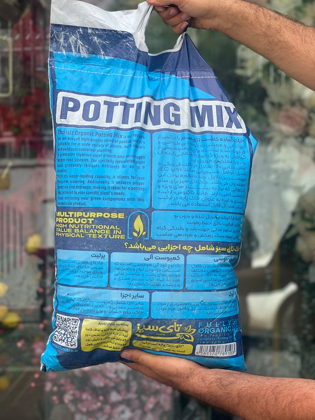 خاک مخصوص گیاهان اپارتمانی اماده کاشت برند تای سیز ۲۰لیتری