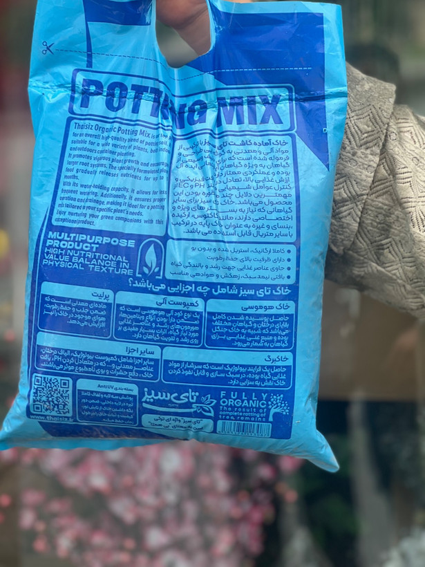 خاک مخصوص گیاهان اپارتمانی اماده کاشت برند تای سیز ۴لیتری